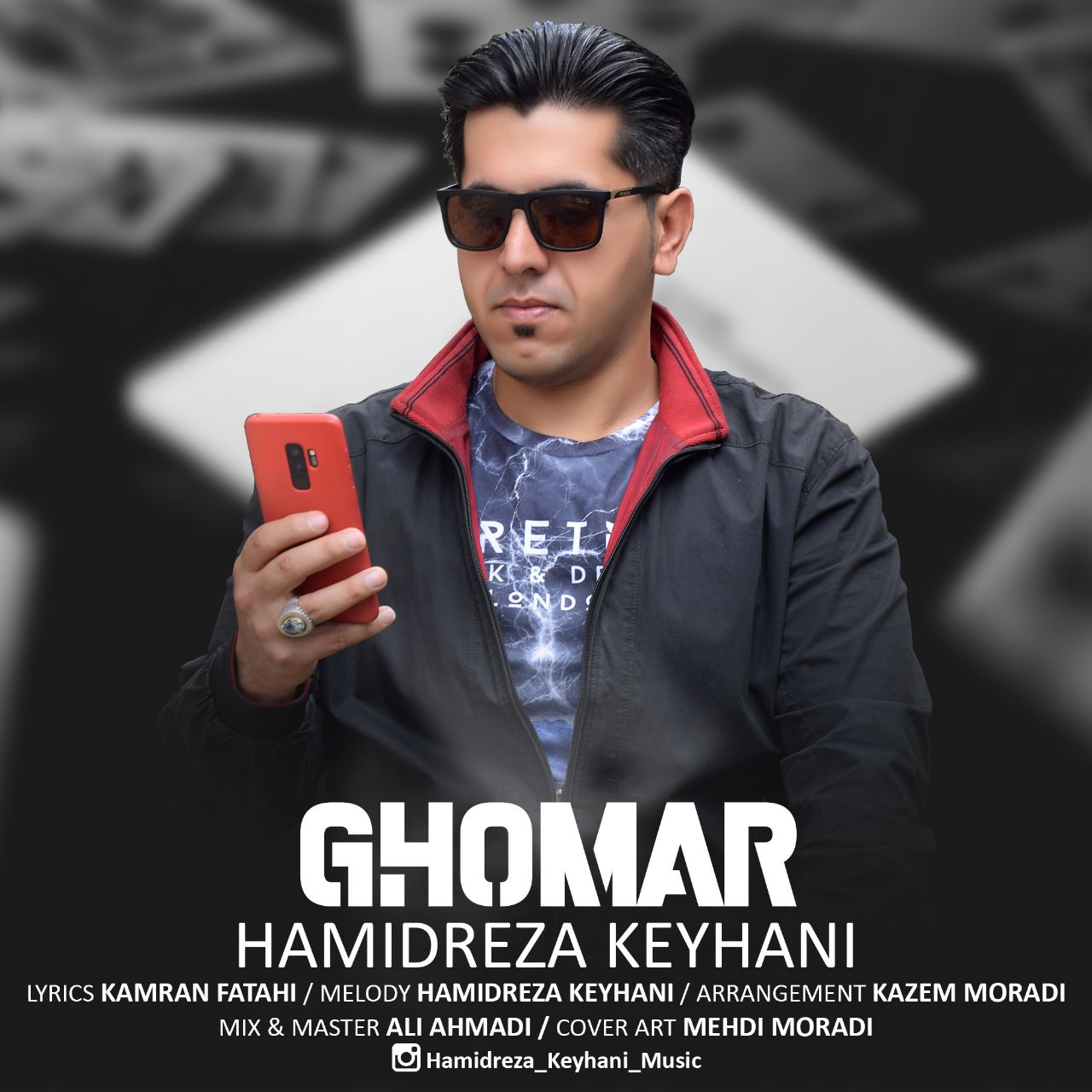 حمیدرضا کیهانی قمار